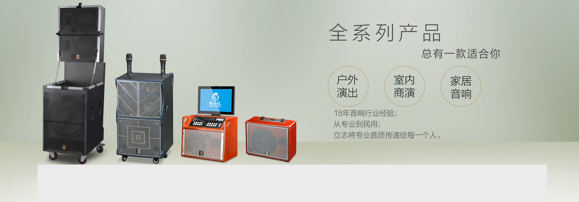 18年研發生產經驗，實力更有保障